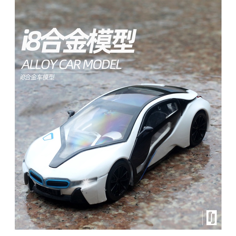 【台灣現貨】BMW雙B跑車 聲光迴力車模型 1:32合金跑車模型迴力聲光玩具汽車仿真I8男孩概念車