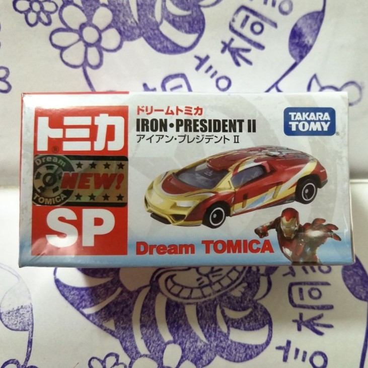 (現貨) Tomica Tomica  Dream NEW 新車貼 SP IRON President ii 紅鋼鐵人