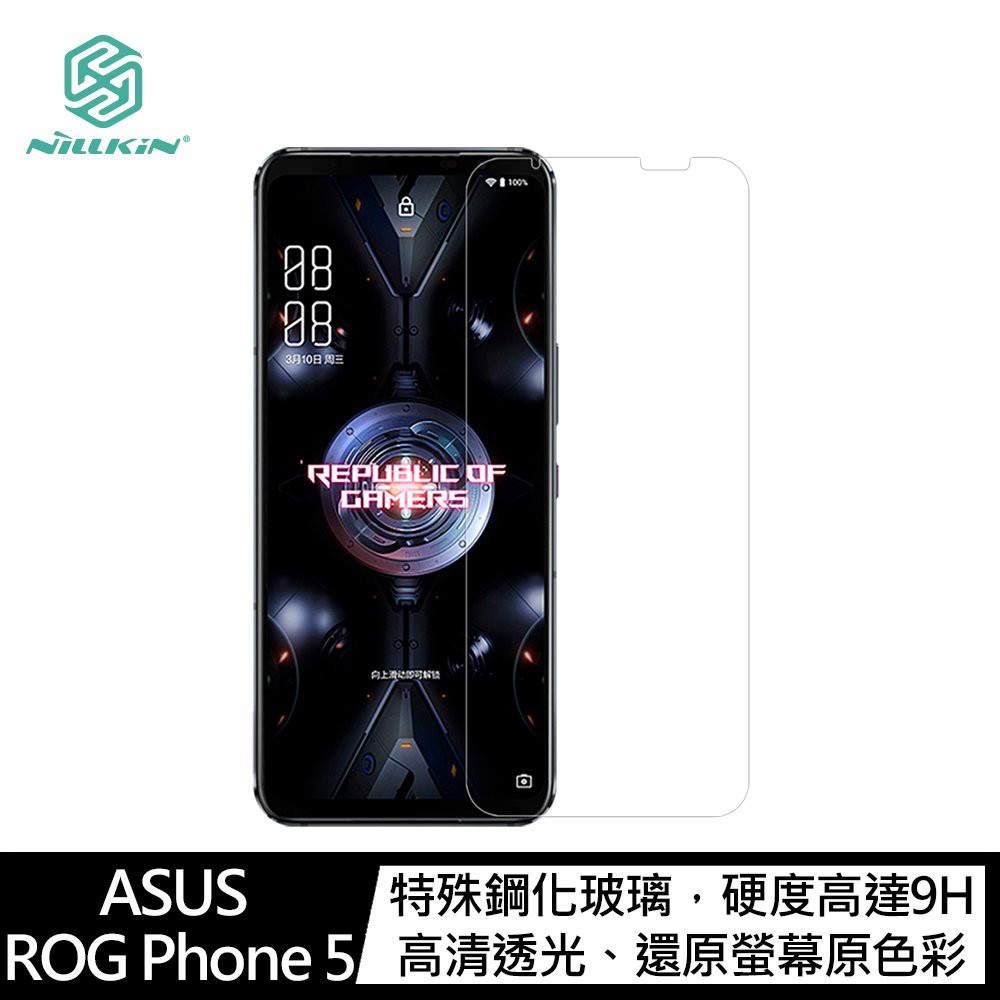 NILLKIN ASUS ROG Phone 5 Amazing H+PRO 鋼化玻璃貼 螢幕保護貼