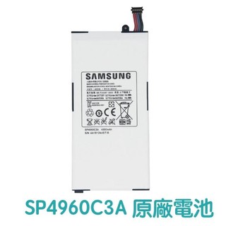 臺灣現貨🎀【加購好禮】三星 GALAXY Tab P1000 平板電池 SP4960C3A