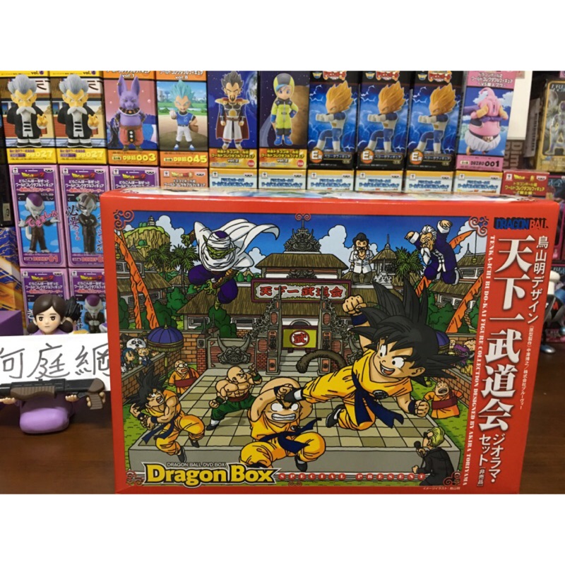 天下一武道會dvd特典日版拆檢七龍珠 蝦皮購物