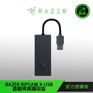 【RAZER 雷蛇】Razer Ripsaw X-USB 遊戲視頻擷取盒 電競直播