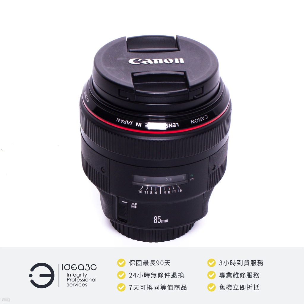 Canon 85mm F1.2 Ii的價格推薦- 2021年11月| 比價比個夠BigGo