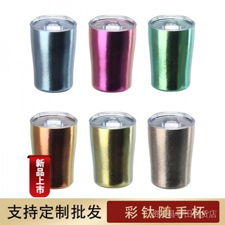 【純鈦杯無異味】吳氏純鈦啤酒隨手杯 工廠批發 雙層鈦材質杯戶外露營咖啡辦公水杯