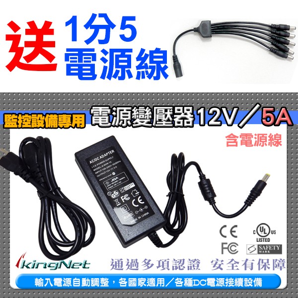 Dc12v電源線 優惠推薦 22年3月 蝦皮購物台灣