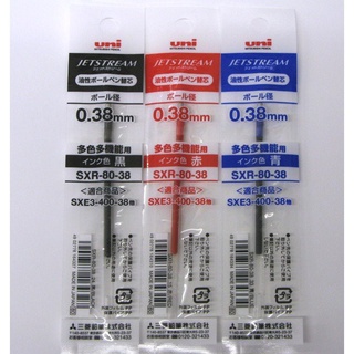 UNI SXR-80-38 Jetstream溜溜筆 0.38mm專用替芯