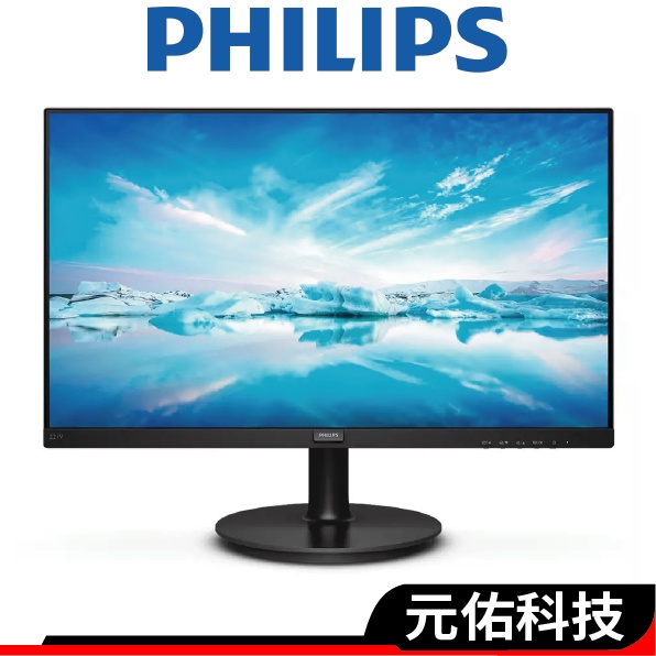 PHILIPS飛利浦 221V8A 電腦螢幕 液晶顯示器 VA D-SUB HDMI 1.4 內建喇叭