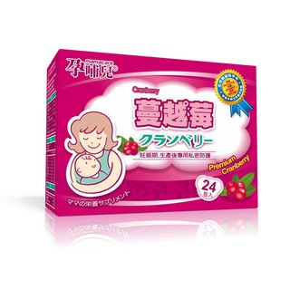 孕哺兒 清新蔓越莓機能性輔助食品24包入【佳兒園婦幼館】