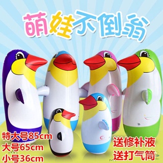 新款大號企鵝不倒翁充氣玩具批發充氣企鵝不倒翁兒童充氣禮物玩具