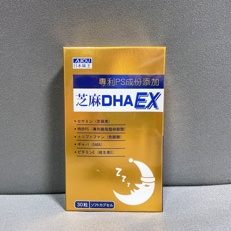 ［全新］日本味王高濃度芝麻DHA濃縮精華軟膠囊(30粒)
