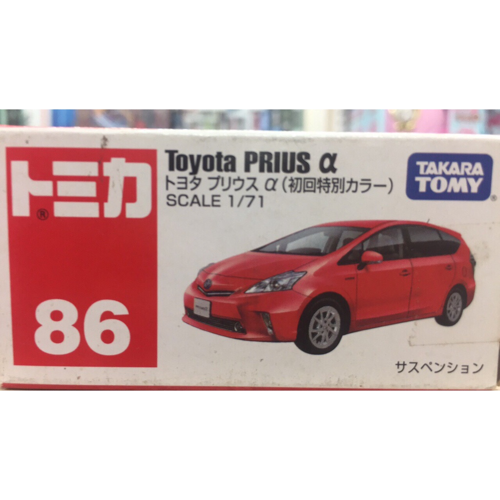 【合川玩具 】現貨 TOMICA 多美小汽車NO..86 Toyota PRIUS a 初回