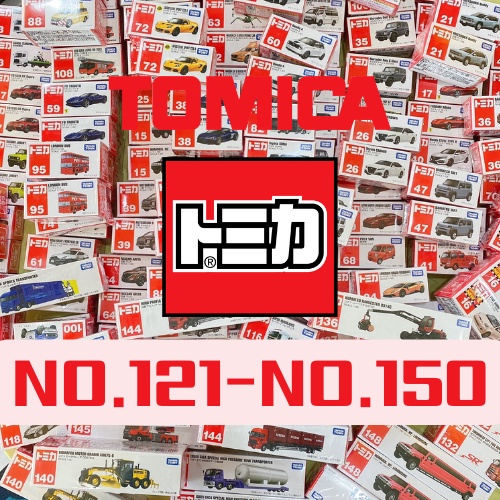 正版 多美小汽車 tomica NO121-NO150 一般號碼長條車 紅白盒 台灣公司貨 小車 車 模型車 玩具車