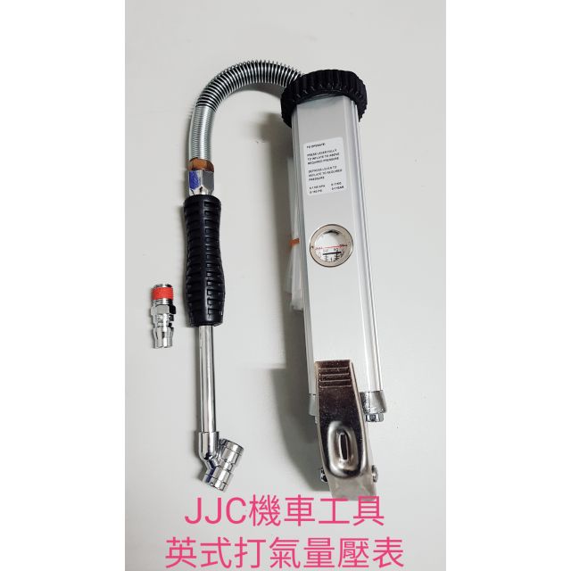 JJC機車工具 專業 胎壓  打氣量壓錶 三用打氣量壓表(精準型)  液晶顯示 打氣 量壓錶 英式 打氣量壓表 汽機