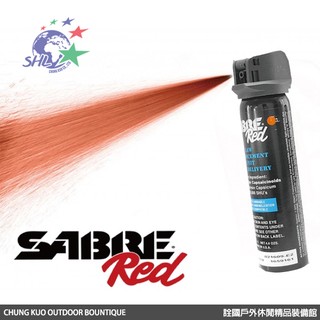 SABRE 沙豹專業防身噴霧器 – 家庭號-氣柱型噴霧器 / 520030-C 【詮國】