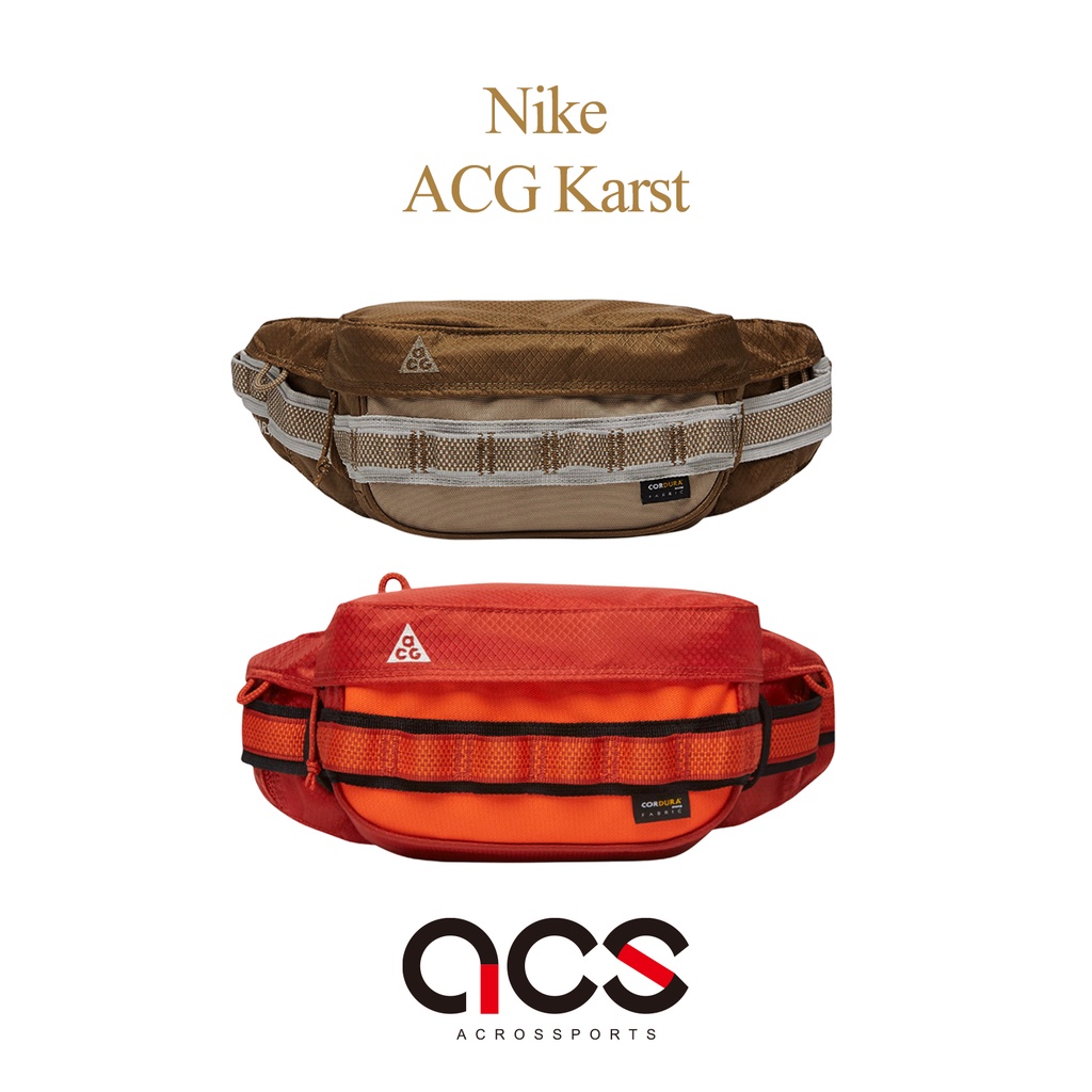 Nike 包包 ACG Karst 男女款 任選 咖 橘紅 機能 抗撕裂 戶外 斜背包 側背包 腰包【ACS】