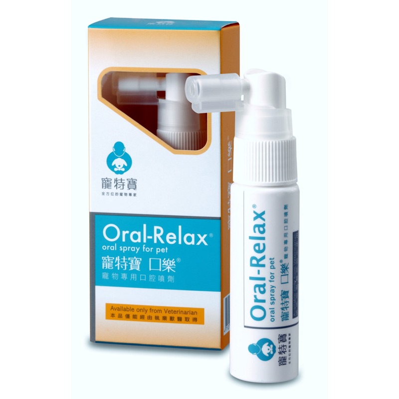 寵特寶 口樂 Oral-Relax 20ml