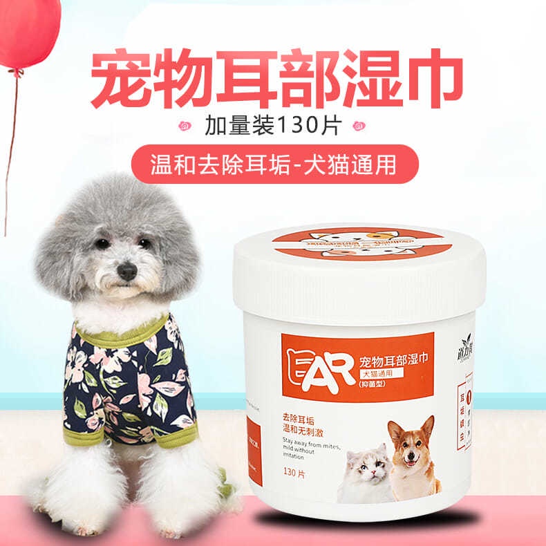 高仿錶 狗狗滴耳液除耳螨貓狗用洗耳液寵物去除耳垢耳臭耳螨清潔消炎用品 I Position 優惠推薦 21年10月