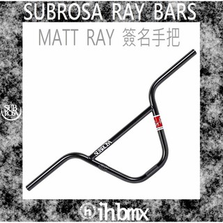 [I.H BMX] SUBROSA RAY BARS MATT RAY 簽名手把 9.0吋 極限單車/街道車/DH/