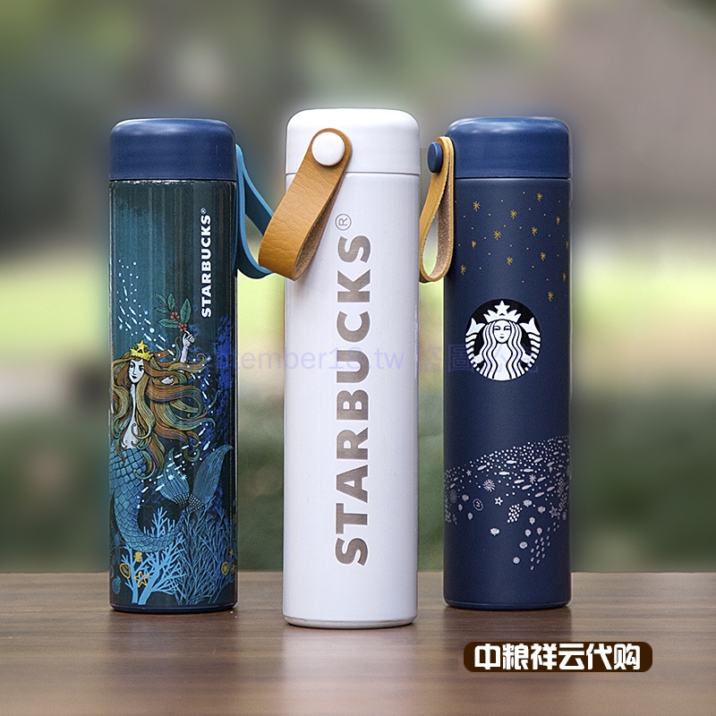 星巴克拎繩保溫杯 Starbucks 手拎304不鏽鋼隨行杯 500ml 木紋咖啡杯 浪漫星空保溫杯