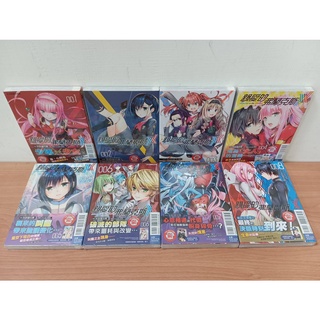 好事書店 全新正版 送書套 請看賣場介紹哦 線上商店 蝦皮購物