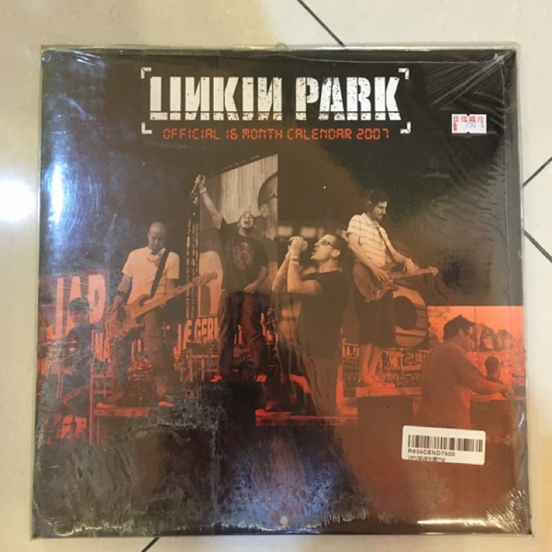 絕版 Linkin park 2007 聯合公園 收藏月曆