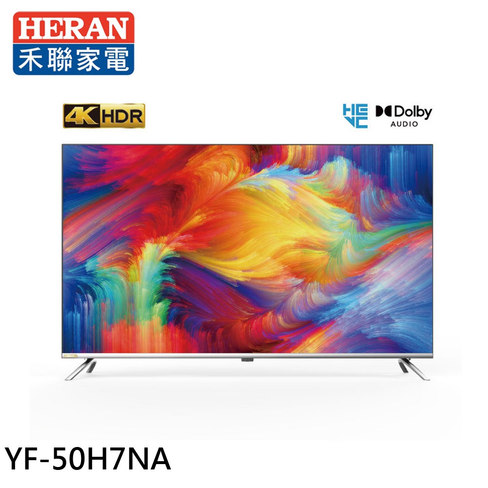 HERAN 禾聯 50吋 4K聯網液晶顯示器 螢幕 電視 無視訊盒 YF-50H7NA 大型配送