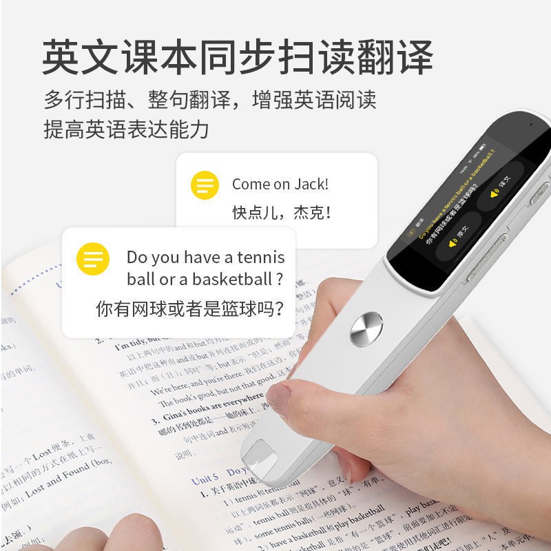 熱賣 翻譯筆英語學習電子詞典掃描筆字典點讀筆通用萬能學生初中高中生 蝦皮購物
