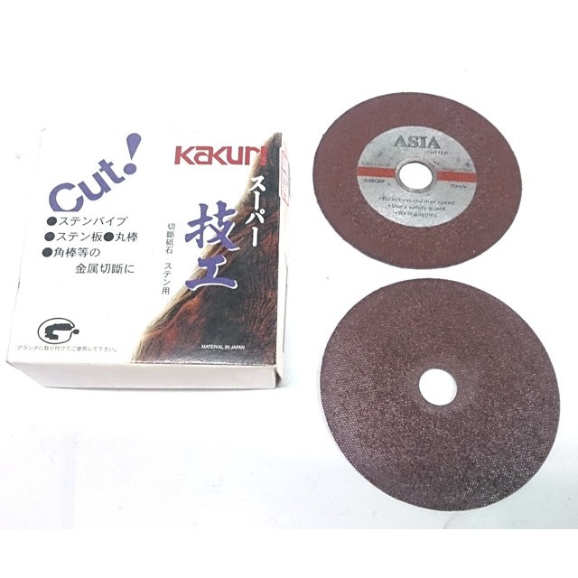 【綠海生活】 ( 105*1*16mm/30片/盒 ) Kakuri 安全切斷片 切斷砥石 切片 砂輪片 砂輪機切片