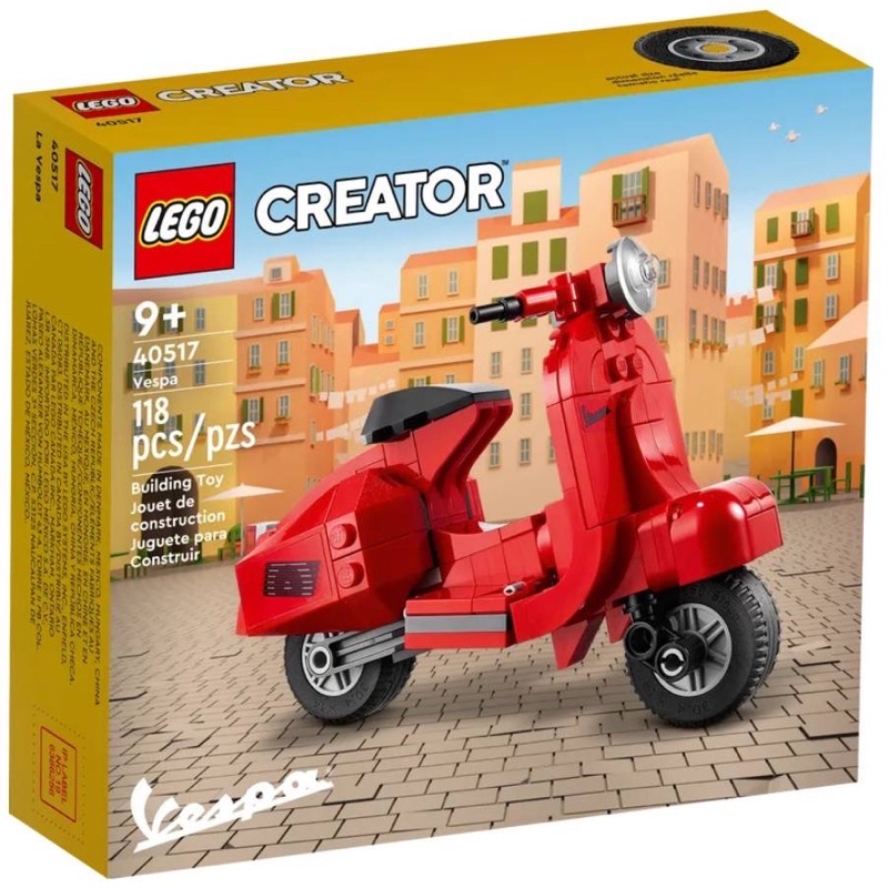🧚‍♀️Angel🧚‍♀️ LEGO-40517小偉士牌（現貨）