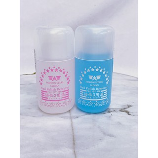 STARS油性3用液60ml