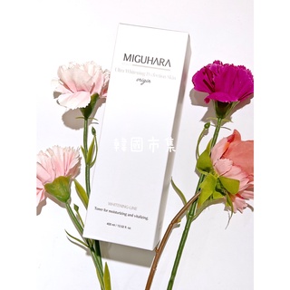 "韓國市集"韓國MIGUHARA 燈泡發光化妝水 大黃水 亮白化妝水 400ml