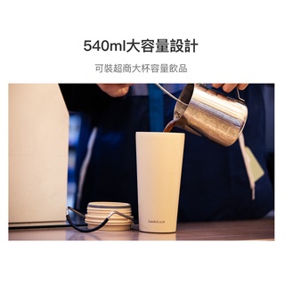 LOCK LOCK 樂扣樂扣 微笑騎士不鏽鋼隨行杯 -蜂蜜奶油黃 540ml 掀蓋款式