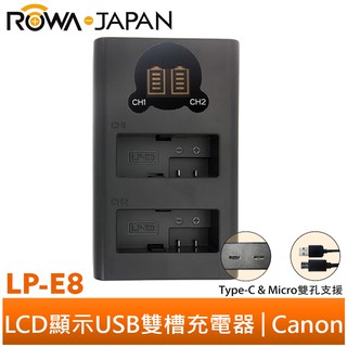 【ROWA 樂華】FOR Canon LP-E8 LCD顯示 Micro USB / Type-C USB雙槽充電器