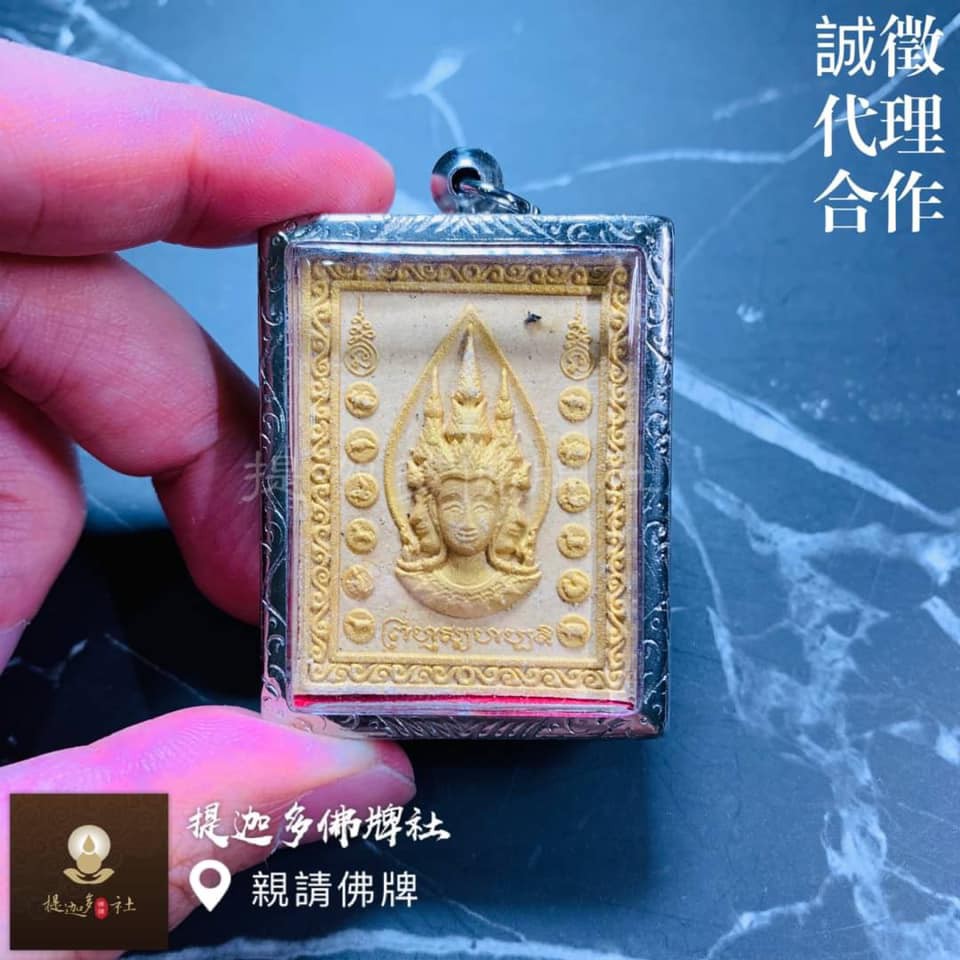 提迦多佛牌社 龍婆農四面佛四面神2557年有求必應招財人緣學業偏財感情健康桃花生意泰國佛牌 蝦皮購物