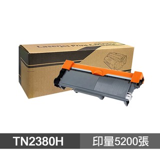 Brother TN2380H TN-2380H 超高印量副廠碳粉匣 適 L2320D 現貨 廠商直送