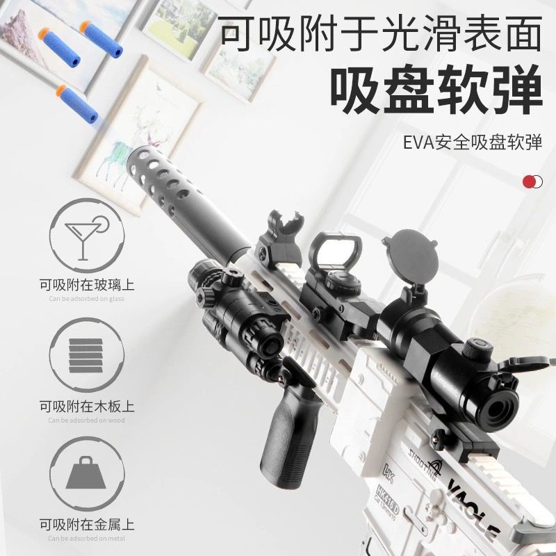 暢銷款現貨m416突擊步槍男孩兒童吃雞自動玩具裝備和平精英電動連發軟彈槍