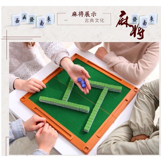 【附迷你麻將桌】四合一旅行麻將 迷你麻將 麻將 旅行麻將 交換禮物 生日禮物小麻將 麻將 桌遊 開運【HT45】