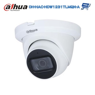 昌運監視器 大華 DH-HAC-HDW1231TLMQN-A 星光級 200萬畫 素紅外線半球型攝影機