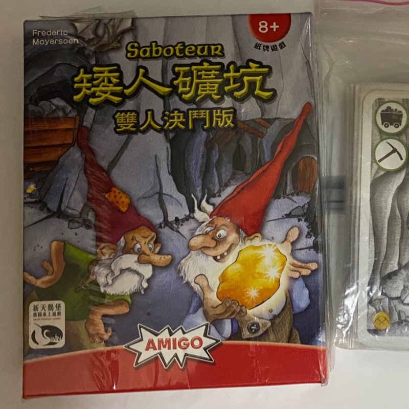 二手桌遊 矮人礦坑雙人決鬥版 卡牌含套 蝦皮購物