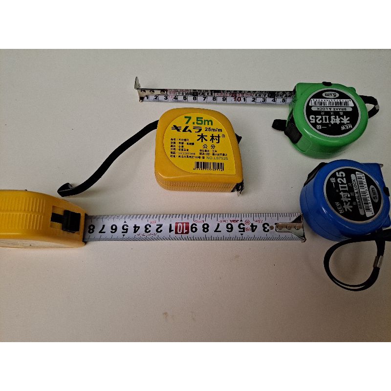 台灣製造🇹🇼 木村卷尺 二代卷尺 7.5M 5.5M x25寬 卷尺 文公 魯班 全公分 mm