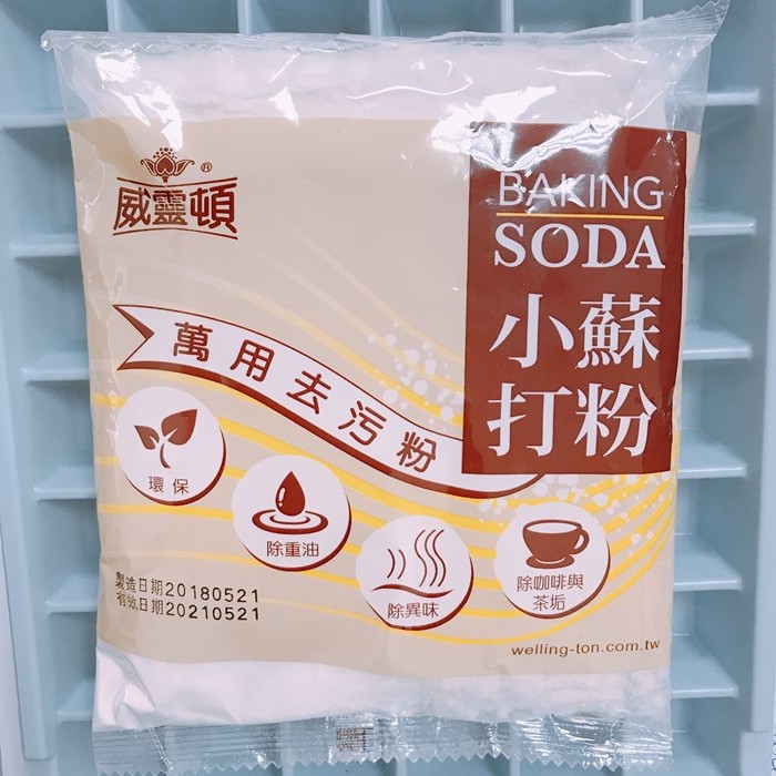 Hare D 威靈頓小蘇打粉清潔去汙工業用買十送一 蝦皮購物