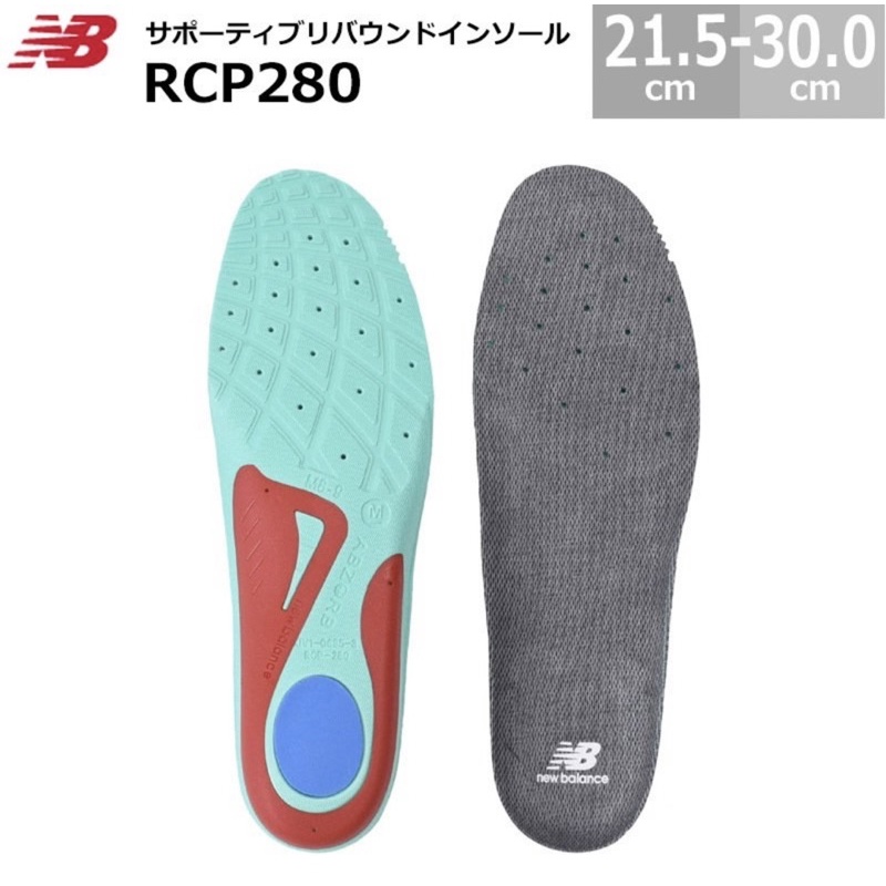 [LOU lect’S]日本限定 NEW BALANCE RCP 280 鞋墊 避震 減壓 快閃代購