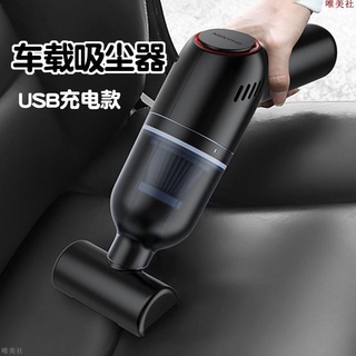 【新品免運】車用吸塵器無線 汽車吸塵器無線 車用無線充電器 汽車吸塵器 車載吸塵器 無線充電大功率強力汽車車內手持小型家