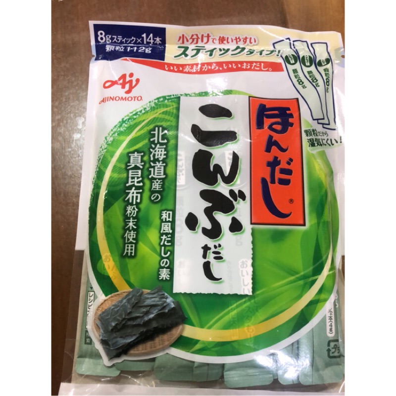 抜け目のない温帯土曜日昆布粉末 Custom Carpentry Org