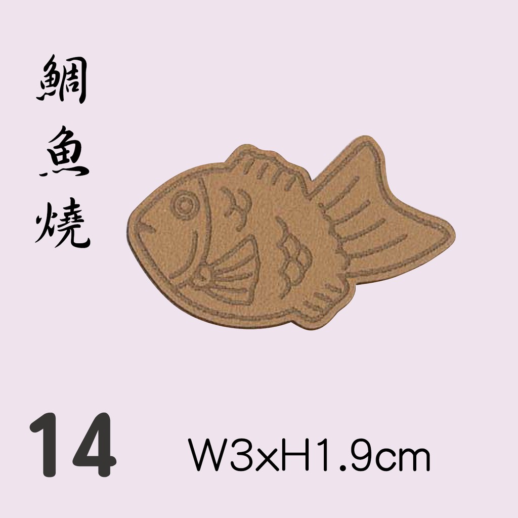 Patch Thank You 日本夏日祭典貼紙 刺繡鯛魚燒 狐狸面具 御守 三色丸子 富士山 彈珠汽水 蝦皮購物