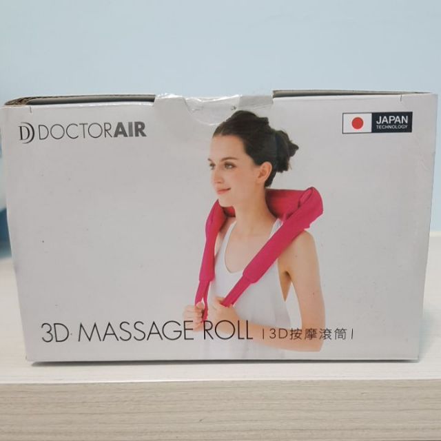 特價筋膜按摩滾筒/  Dr.Air /  可充電3D Massage roll # 原價3990/二手／安心商品