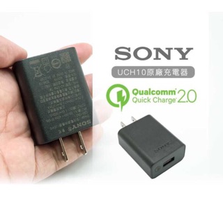 Sony原廠 快速充電 QC2.0 9V 12V 快充 閃充 UCB20 UCH12 UCH10 充電器 充電線 傳輸線