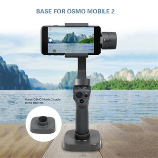 【現貨】DJI OSMO Mobile 2手持式萬向節穩定器 桌面支架底座