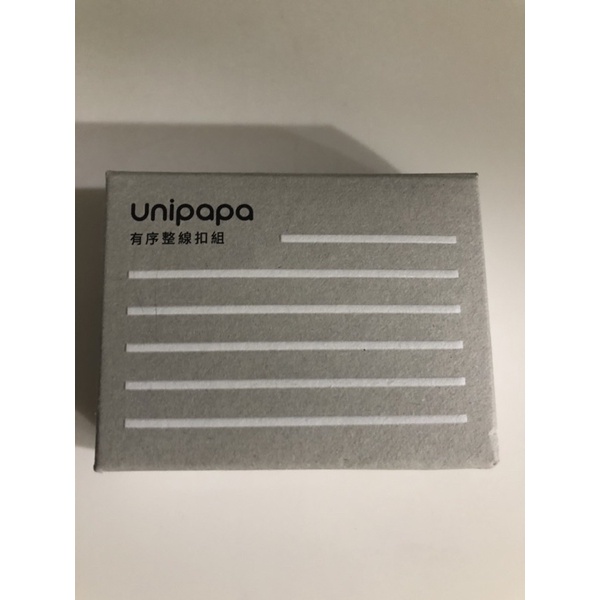 Unipapa 有序・整線扣組 (10入) 全新僅拆封