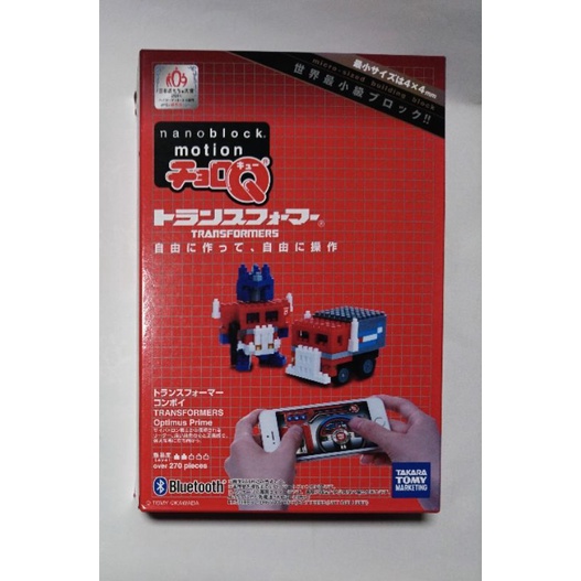 🔊 nanoblock x TAKARA 聯名款 チョロQ 微型變形金剛